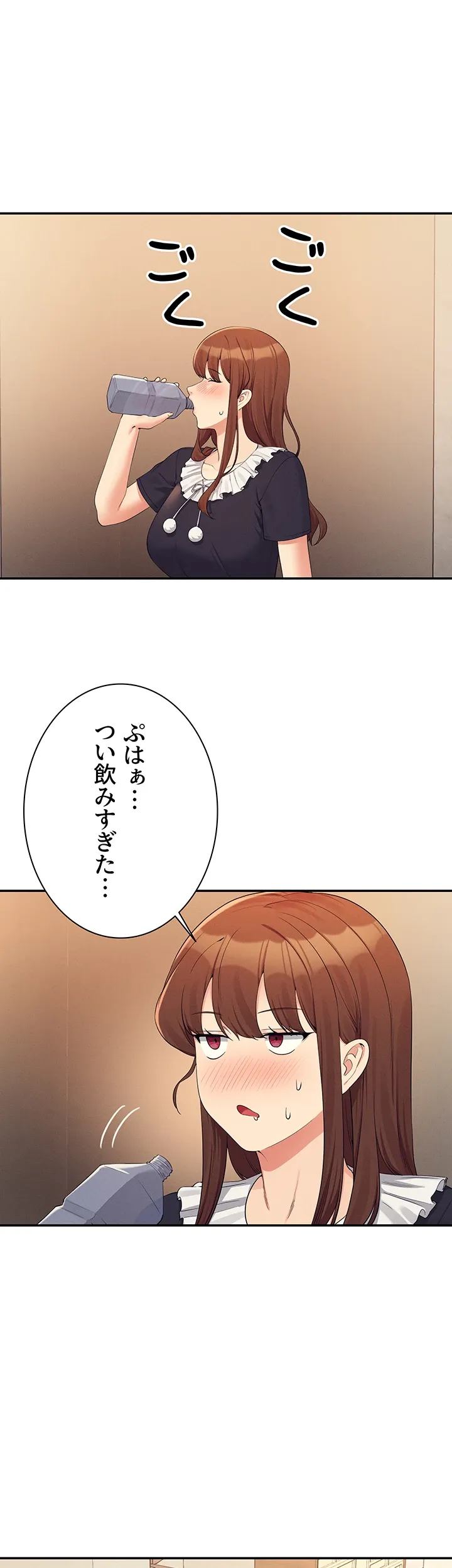 工学ヘヴン - Page 40